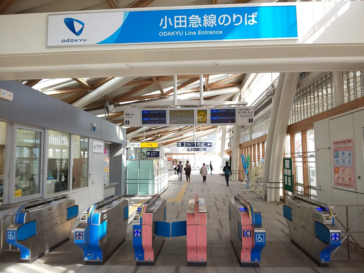 Yoyogi-Hachiman Station