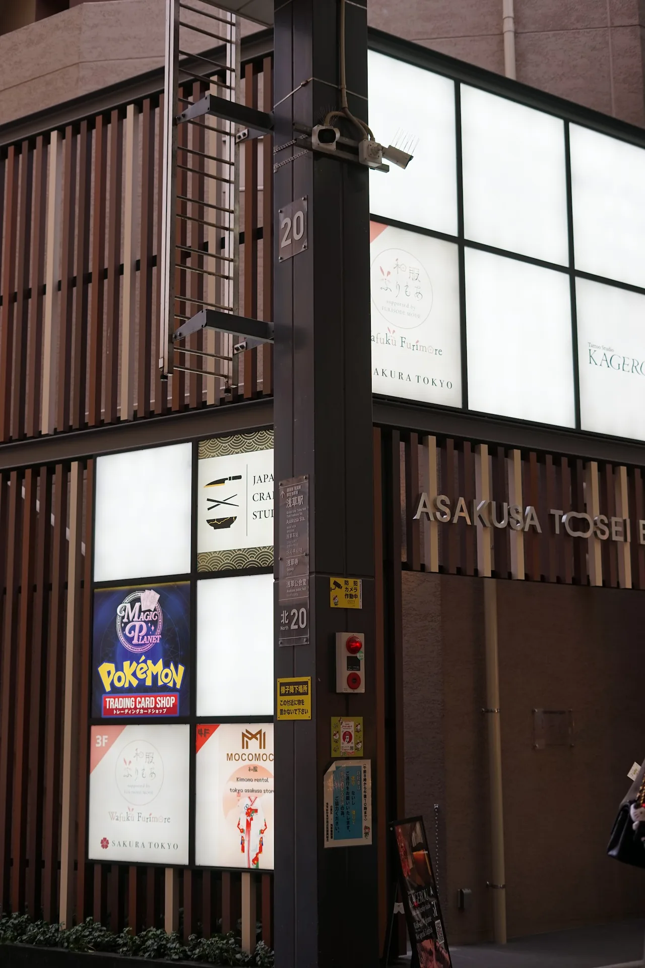 禅 ZEN Craft Studio, Asakusa