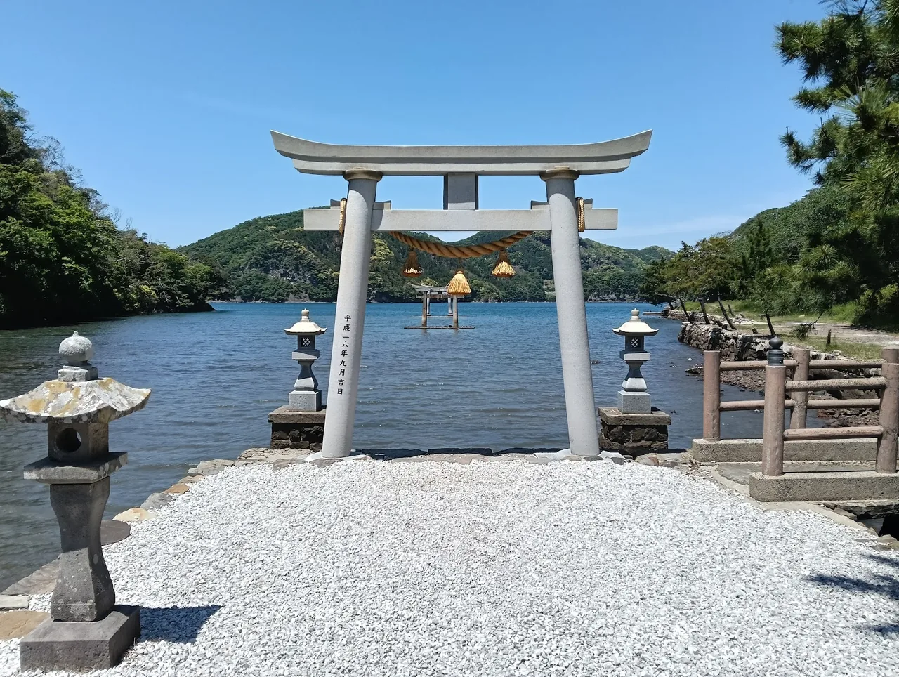 Watatsumi Shrine