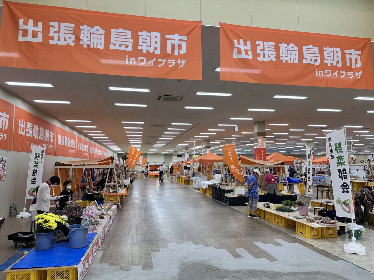 Wajima Morning Market