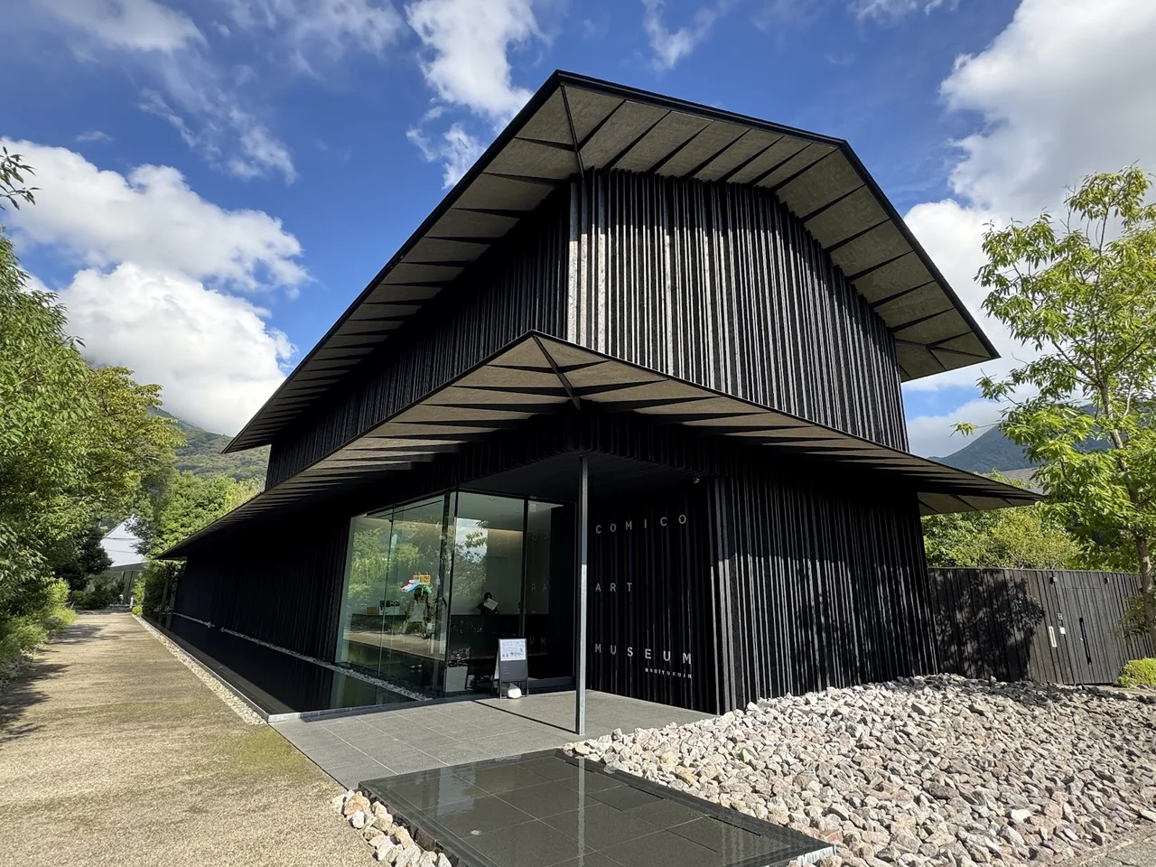 COMICO ART MUSEUM YUFUIN