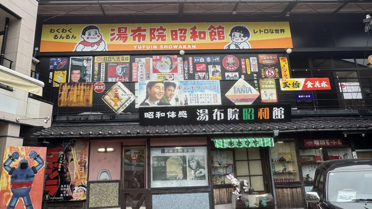 Yunotsubo Kaido in Yufuin