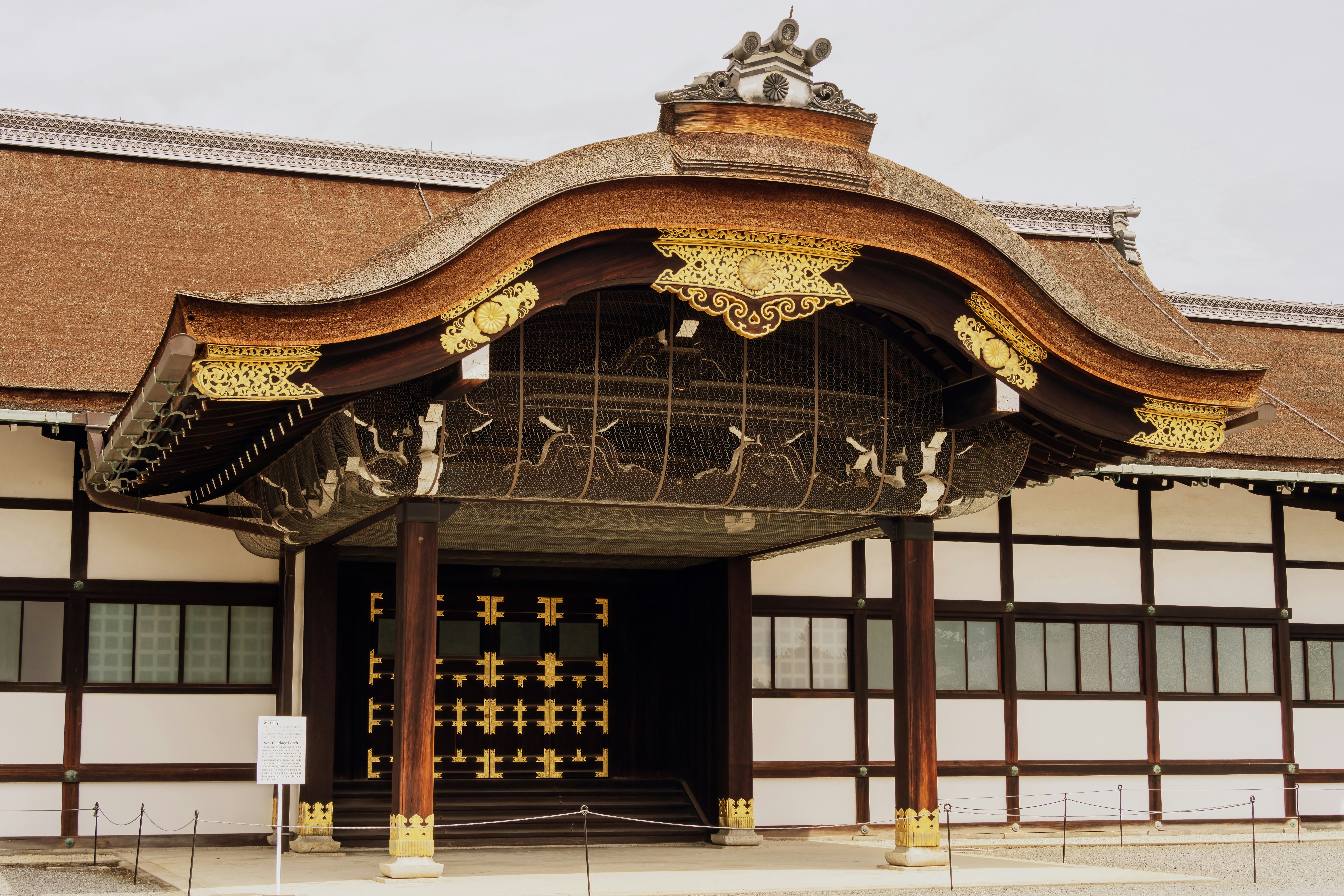 Chūson-ji